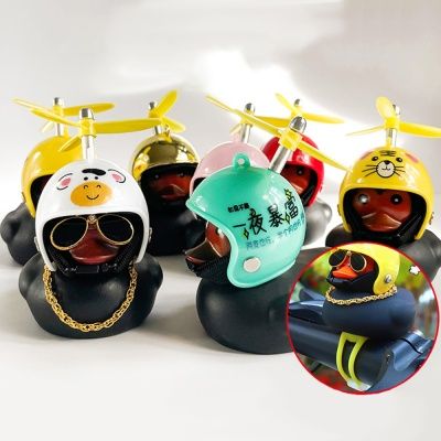 프로펠러 헬멧 블랙덕 30종 피규어 핸들바 캐릭터장식