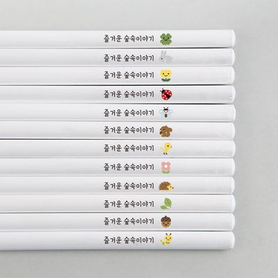 [주문제작]네임연필2B 12자루화이트 숲속이야기