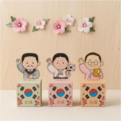 초등 만들기 키트 태극기 저금통 어린이 6월 BB0396