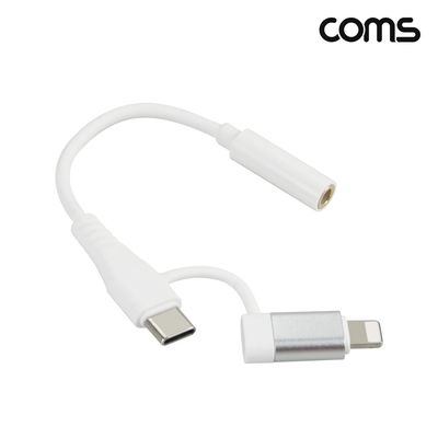 8핀 C타입 오디오 젠더 스테레오 이어폰 15cm iOS