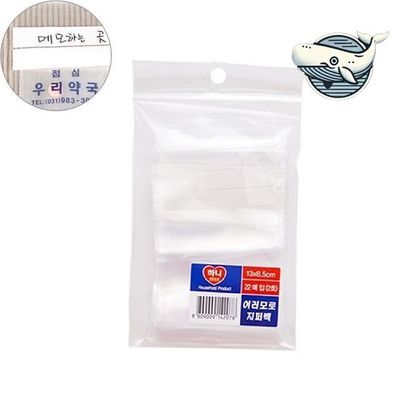 다용도 메모 보관 백 22매 투명 지퍼백(WFH8VIZ)