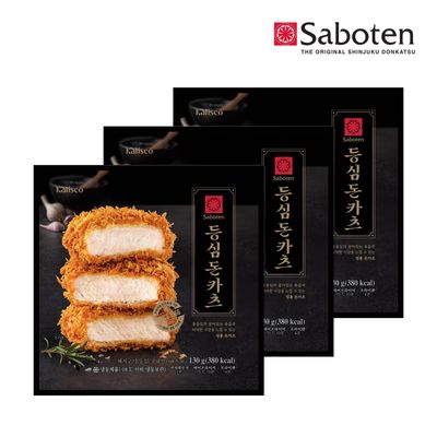 사보텐 정통 등심돈까스(130g) x 3개