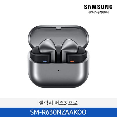 삼성 갤럭시 버즈3 프로 실버 SM-R630NZAAKOO