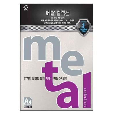 메탈OA용지 화이트펄 A4 120g 10매 메뉴판종이 명함종이 임명장용지 상장용지(WFPDLH9)