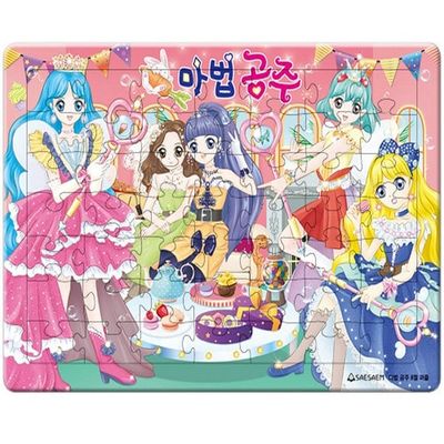 새샘 퍼즐 마법공주 8절