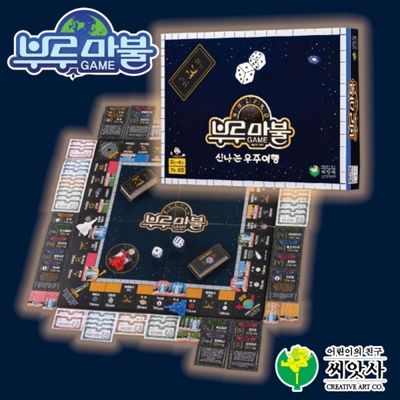 우주 룰렛게임 가족 휴대용 보드게임 어린이날 어린이날선물 게임 가족보드 어르신인지활동(WFOMIEX)