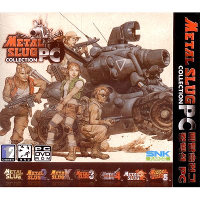 (PC-DVD) 메탈 슬러그 컬렉션 PC (Metal Slug)