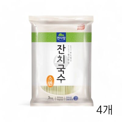 WL 면사랑 잔치국수 소면 3kg X 4개 대용량 업소용 식당용식자재 비빔국수면 소면레시피(WFLQPV1)