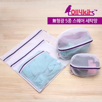 롤리키드 여행용 5종 스퀘어 세탁망_RLMSS5