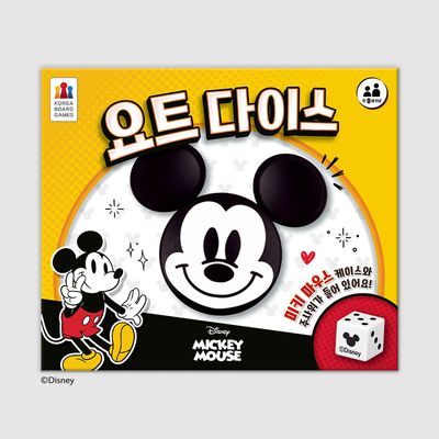 요트 다이스 미키 마우스