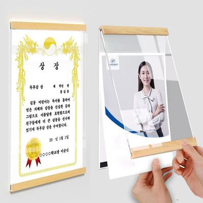 존심 A4 우드자석액자(WB8D3B2)