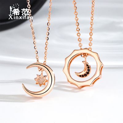 남녀공용 커플 실버 은 큐빅 해 달 해와달 목걸이