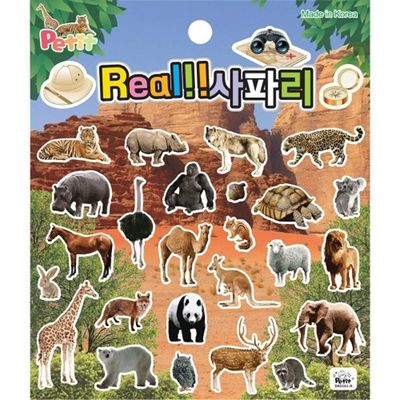 DA5601 REAL! 사파리 캐스팅 말랑 놀이 학습 스티커