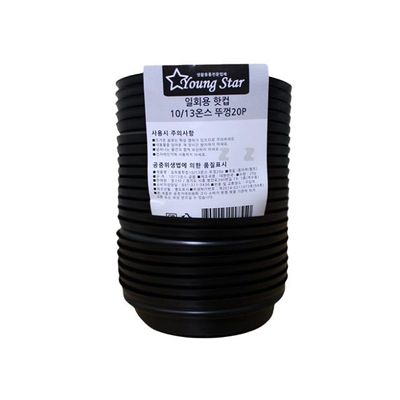 일회용 테이크아웃컵 뚜껑 20p(WC67D50)