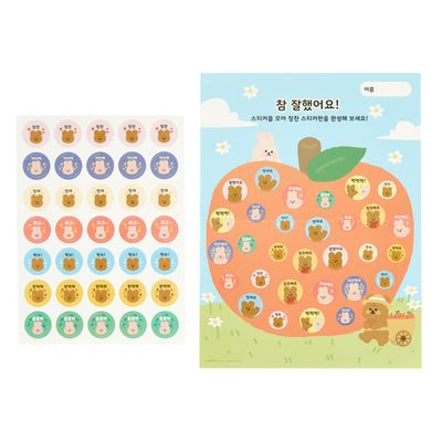 아트박스 래빗푸들 칭찬스티커
