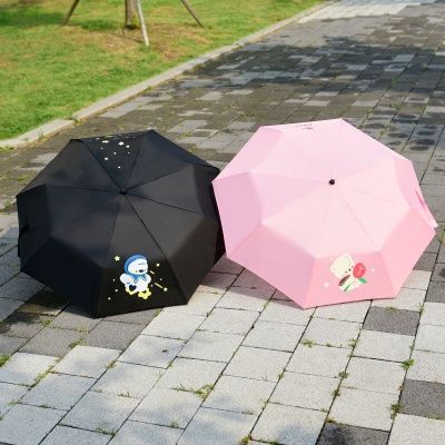 피누 3단 우산 디자인 2종 중 선택