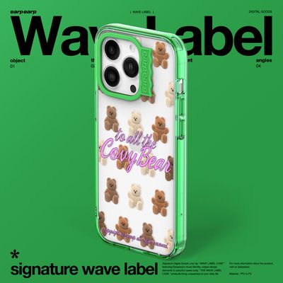 코비 베어 패턴-GREEN(웨이브라벨)