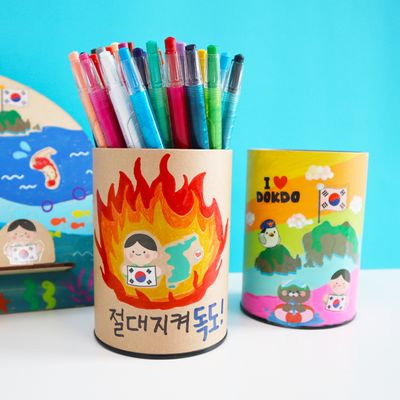 독도사랑 연필꽂이