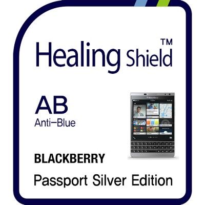 [힐링쉴드] 블랙베리 패스포트 실버 에디션 3in1 블루라이트차단 충격흡수필름 2매(HS152778)