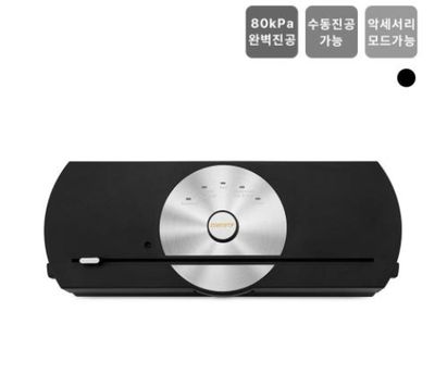 라이브박스 진공포장기 진공실링 밀봉기 VP8310B