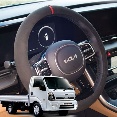 봉고3 스웨이드 핸들커버 핸들카바(W9A079C)