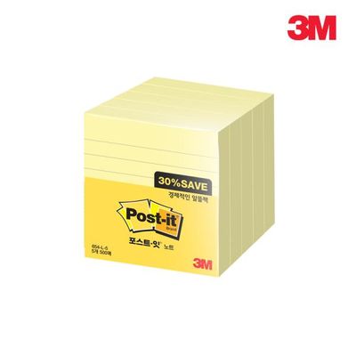 3M/포스트-