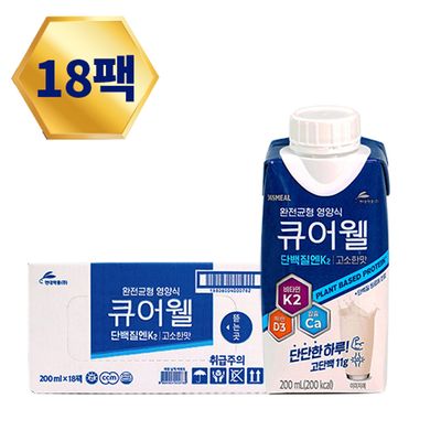 완전균형영양식 큐어웰 2박스(200ml x 36팩)
