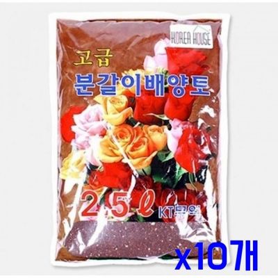 WL 고급 가정원예용 분갈이배양토 2.5L x10개 화분관리(WFLR0JD)