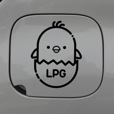 주유구스티커_아기병아리 LPG