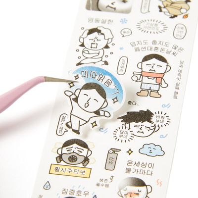 아트박스 날씨 요정 씰스티커 2매입