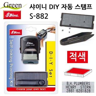 샤이니 DIY 자동 스탬프 (S882) (적색)(WFFPX1L)