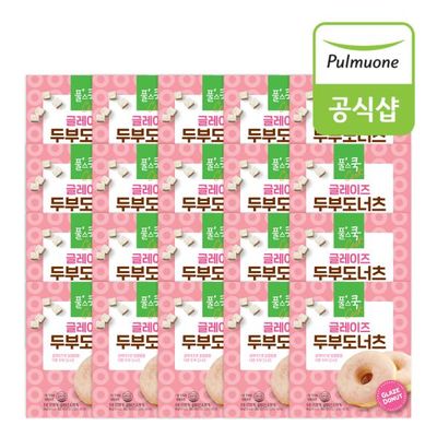 풀무원 풀스쿡 글레이즈 두부도너츠(50g) x 20개