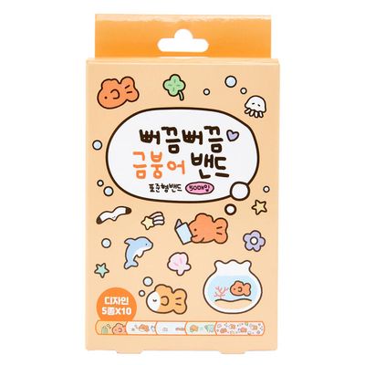 아트박스 표준형밴드 금붕어의 꿈(50매)