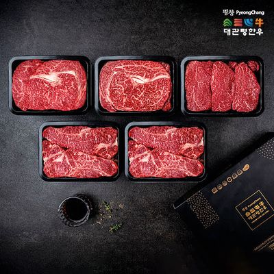 노블레스눈꽃등심세트400gx5팩/1++등급