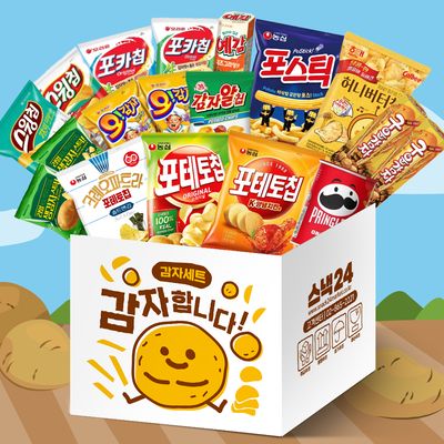 스낵24 감자합니다 감자 과자 세트 18p