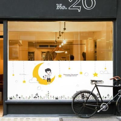 ih923-밤하늘에별을_불투명유리시트