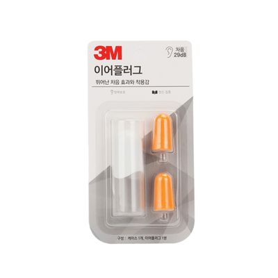 3M 이어플러그 1쌍+케이스 [WHITE]
