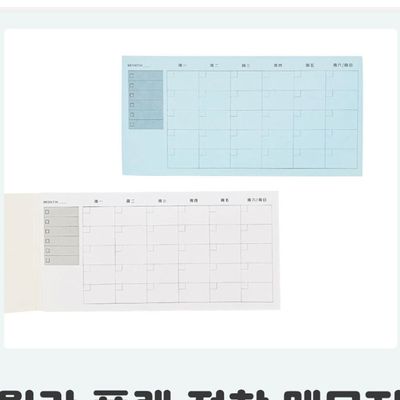 메모지 붙이는 접착 사무용 일정표 업무(WE52934)