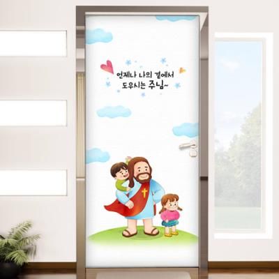 bc626-언제나나의곁에서_현관문시트지