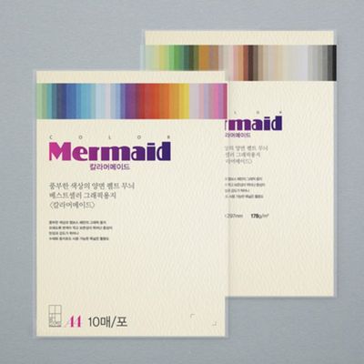 칼라 머메이드지 A4 W04 CMD-001 178g 10매