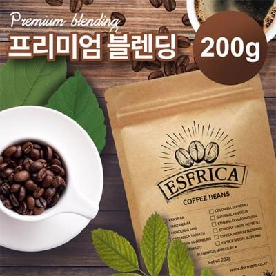 200g 에스프리카 프리미엄 블랜딩 원두