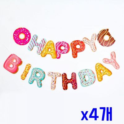 도너츠 생일파티 가랜드 HAPPY BIRTHDAY 데코 4개(WFOXD7M)