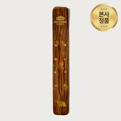 사티아 시샴우드 플레인 인센스 스틱 홀더
