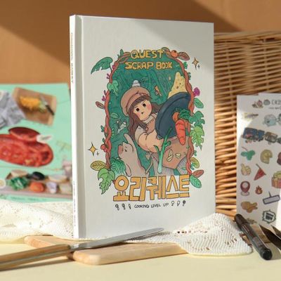 비팬시 퀘스트 스크랩북 - 요리 (사진 앨범 사진첩)