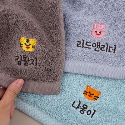[주문제작]어린이집네임수건킨더페이스