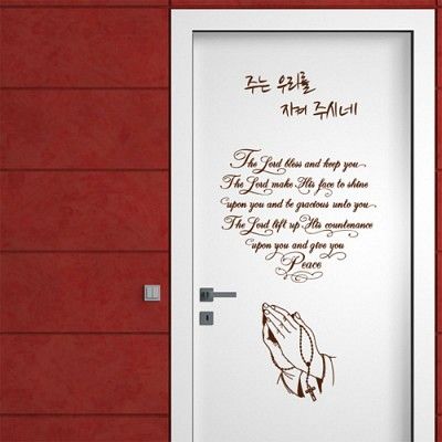 pp102-주는 우리를 지켜 주시네 The Load is bless and keep you