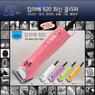 [리케이 정식수입] 킴라베 620 바리깡