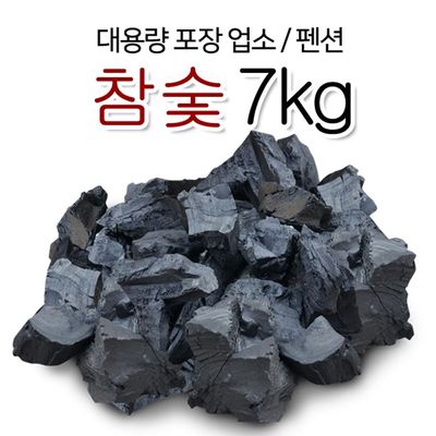캠핑 바베큐용 백탄참숯 케브라초 7kg(WA21291)