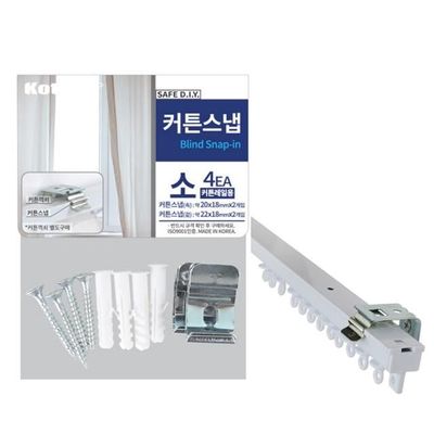 커튼 레일 스냅 (소) 꺽쇠 브라켓 벽(WFFJ39G)