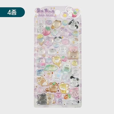 봉봉드롭 3D크리스탈 스티커